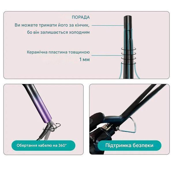 Плойка для волос VGR V-573 PURPLE v11773 фото