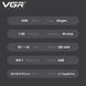 Электробритва VGR V-345 GREY, роторная, IPX7 v9195 фото 5