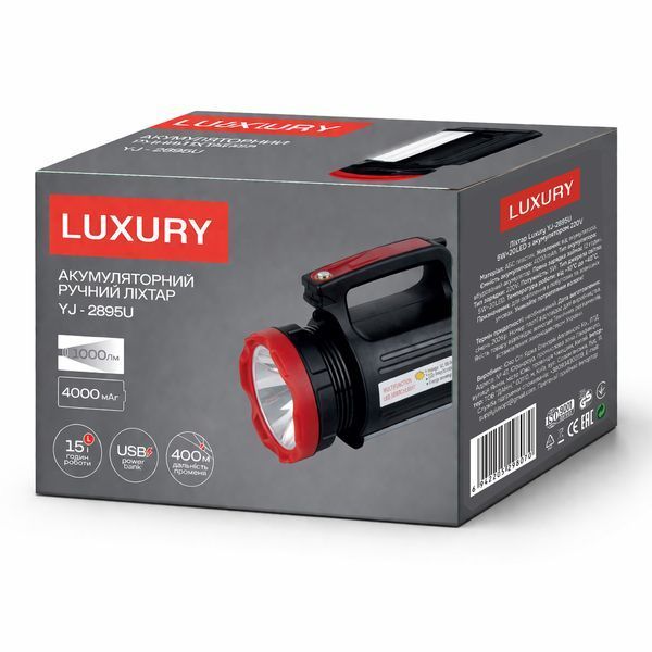 Ліхтар переносний Luxury 2895U-5W+20SMD, Power Bank, вбудований акум., ЗП 220V v5227 фото