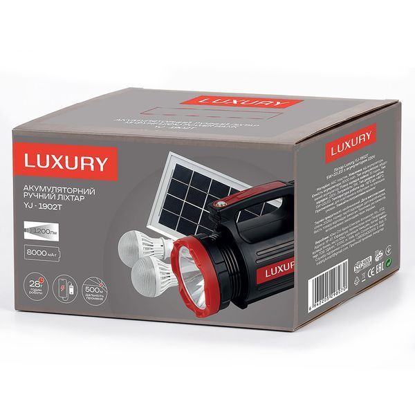Фонарь переносной Luxury 1902 T, 5W+22SMD, 2 лампы 3W, power bank, встр. аккум., солнечная батарея, ЗУ 220V, v4915 фото